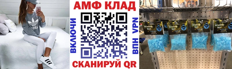 Амфетамин VHQ Ряжск