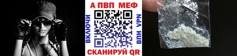 Альфа ПВП мука  как найти   Ряжск 