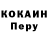 Кодеин напиток Lean (лин) KRimzff