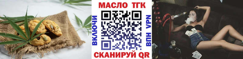 наркотики Ряжск Canna-Cookies марихуана