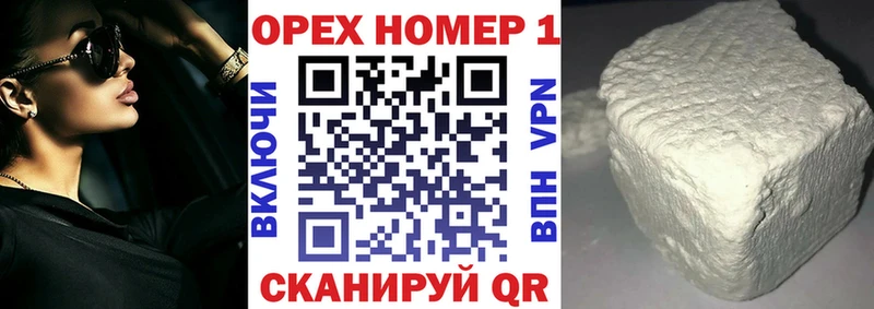 COCAIN Fish Scale  Ряжск 