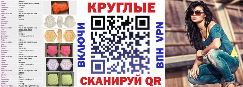 Ecstasy 250 мг Ряжск