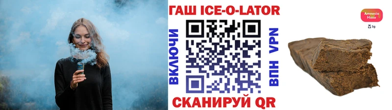 ГАШ хэш  наркотики  Ряжск 