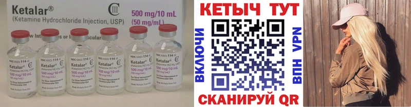 КЕТАМИН ketamine  Ряжск 