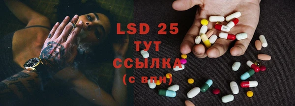 прущая мука Абаза
