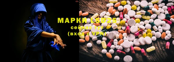 прущая мука Абаза