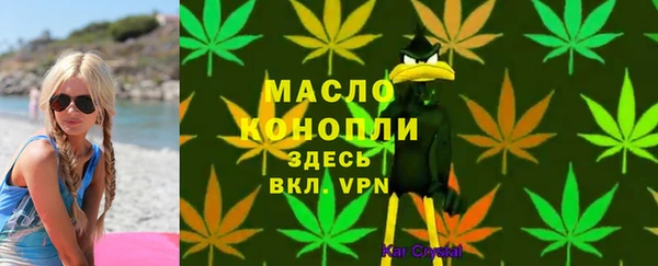 каннабис Абдулино