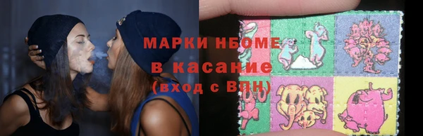 apvp Абинск