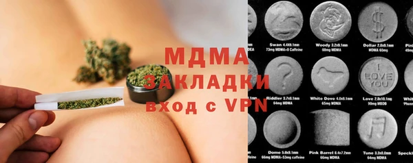 прущая мука Абаза