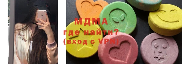 apvp Абинск