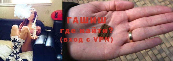 каннабис Абдулино