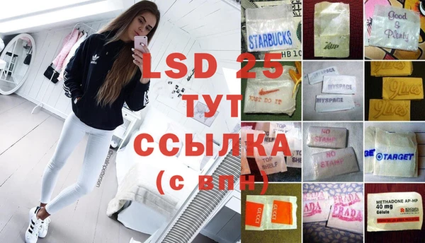 прущая мука Абаза