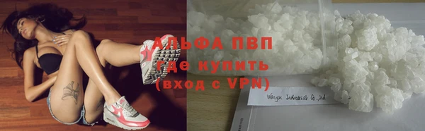 каннабис Абдулино
