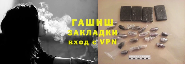 apvp Абинск