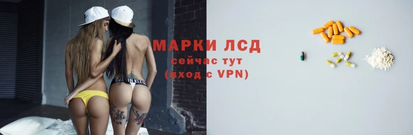 apvp Абинск