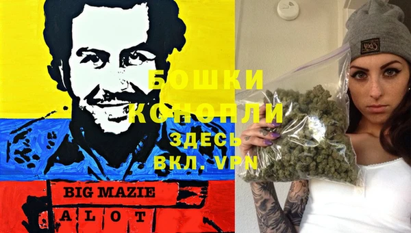 каннабис Абдулино