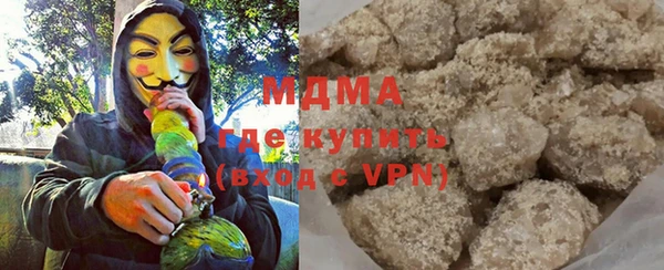 apvp Абинск