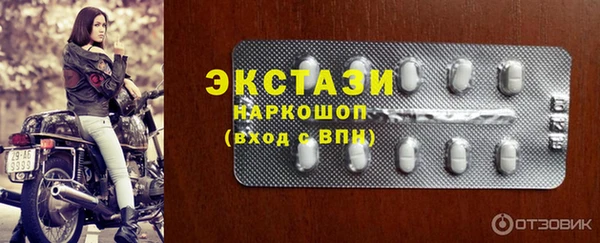 прущая мука Абаза