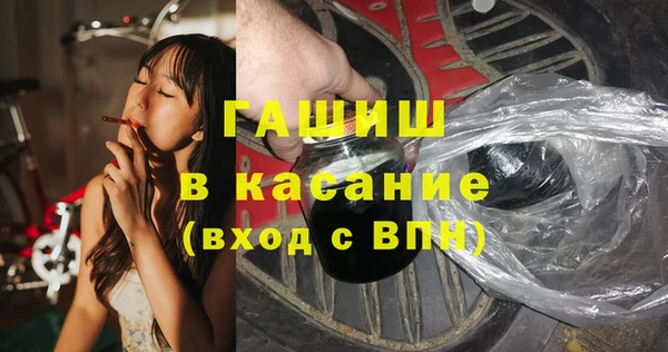 прущая мука Абаза