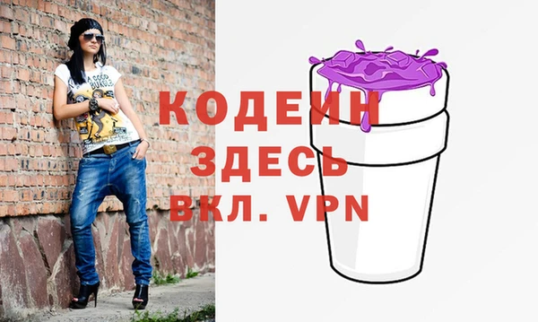 apvp Абинск