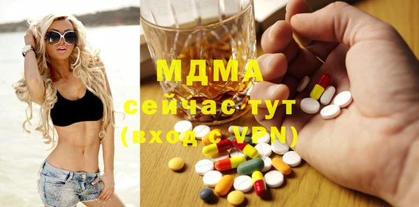 каннабис Абдулино