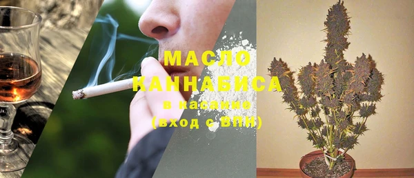 прущая мука Абаза