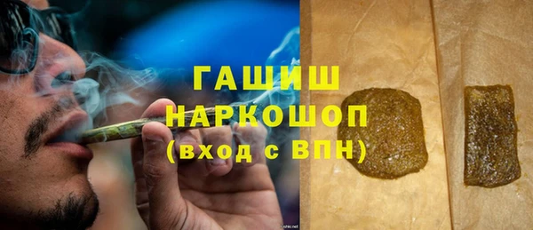 каннабис Абдулино