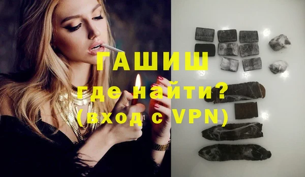 apvp Абинск