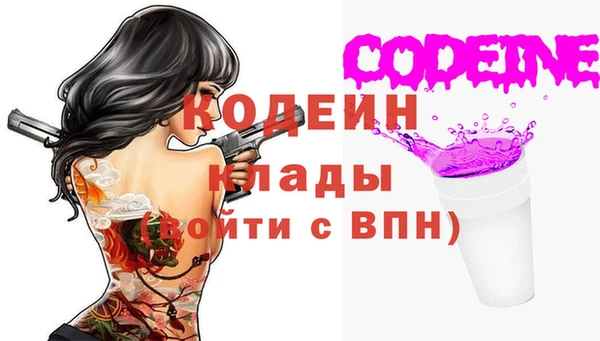 apvp Абинск