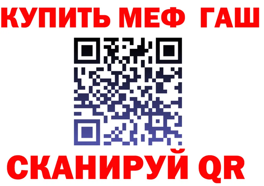 ГАШ ice o lator tor мориарти kraken Ряжск