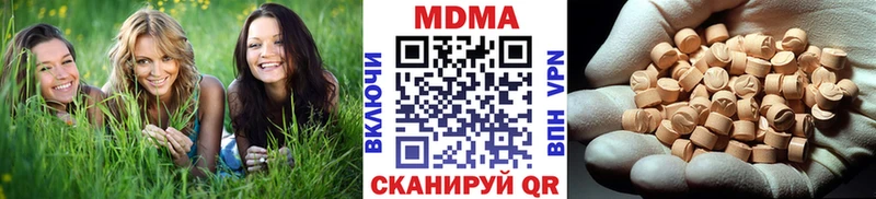 МДМА crystal  Ряжск 
