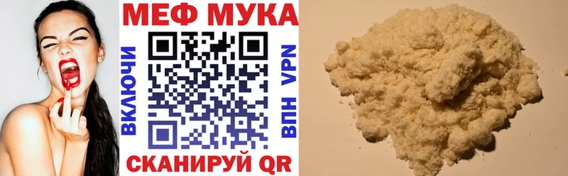 продажа наркотиков Ряжск МЯУ-МЯУ кристаллы