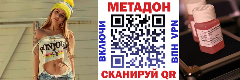 как найти   Ряжск  Метадон белоснежный 