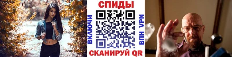 купить закладку  MEGA сайт  Первитин витя  Ряжск 