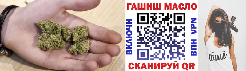 купить закладку  Ряжск  ТГК вейп 